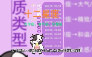 2025年星座生肖情绪应对：释放压力秘诀解析