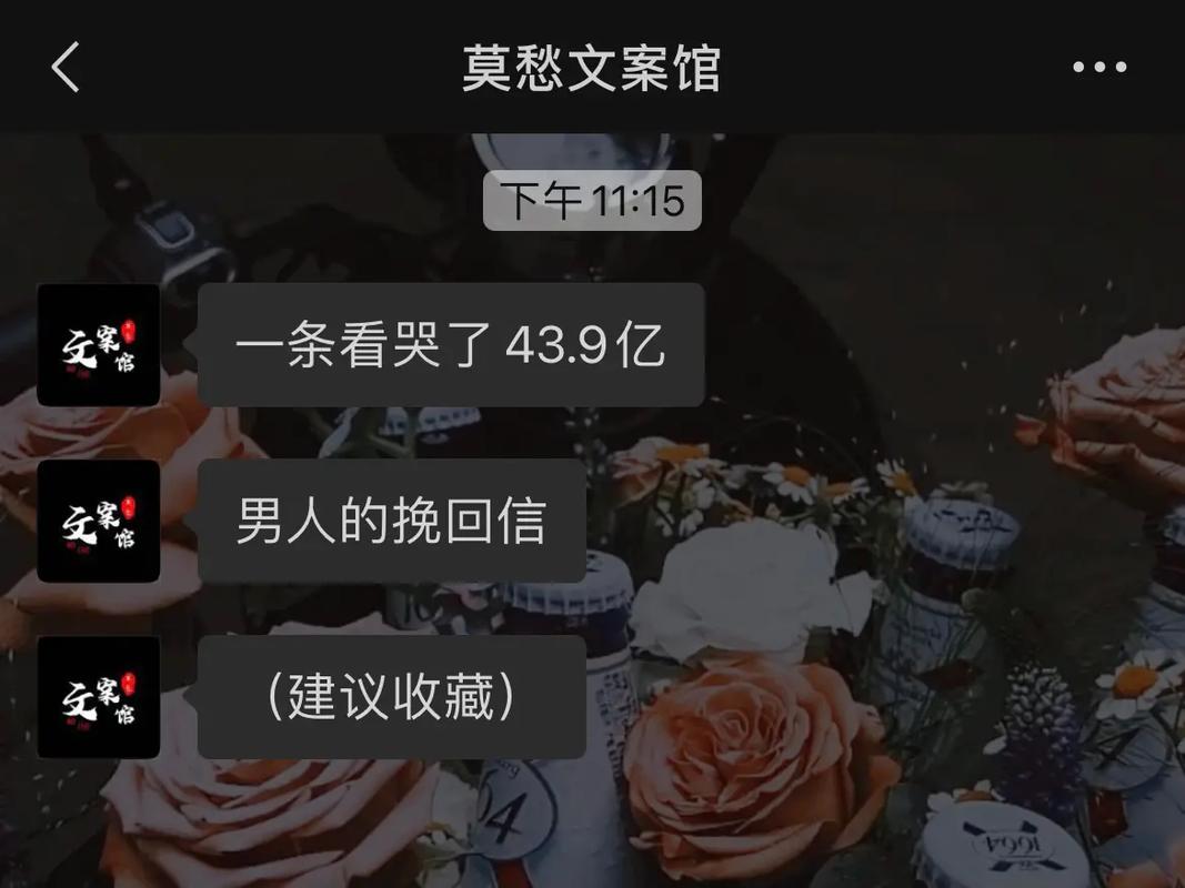 婚姻重生：一封道歉信的救赎之旅