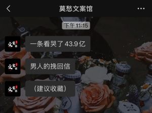 婚姻重生：一封道歉信的救赎之旅