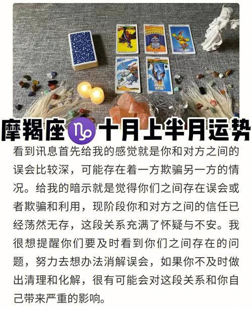 2025年星座生肖情感化解智慧攻略