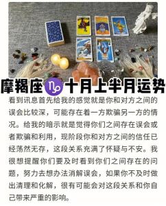 2025年星座生肖情感化解智慧攻略