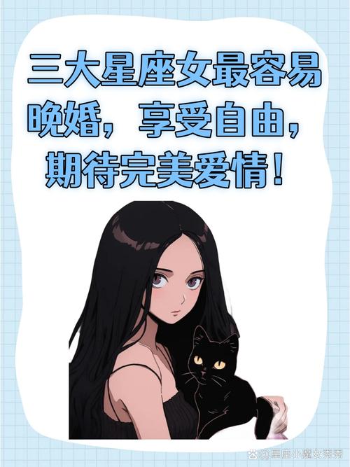 星座爱情揭秘：星座性格标签下的爱情归宿