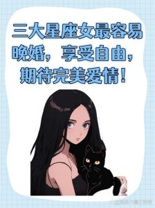 星座爱情揭秘：星座性格标签下的爱情归宿