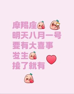 三大难以搞定的星座女性：揭秘双子座水瓶座魅力之谜