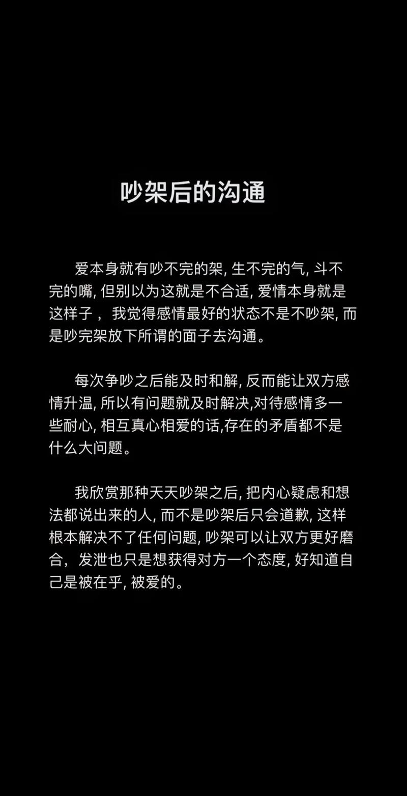 夫妻沟通难题揭秘：解锁沉默之谜，重拾和谐音符