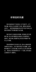 夫妻沟通难题揭秘：解锁沉默之谜，重拾和谐音符