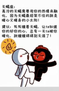 十二星座性格解析：揭秘死穴与美丽标准