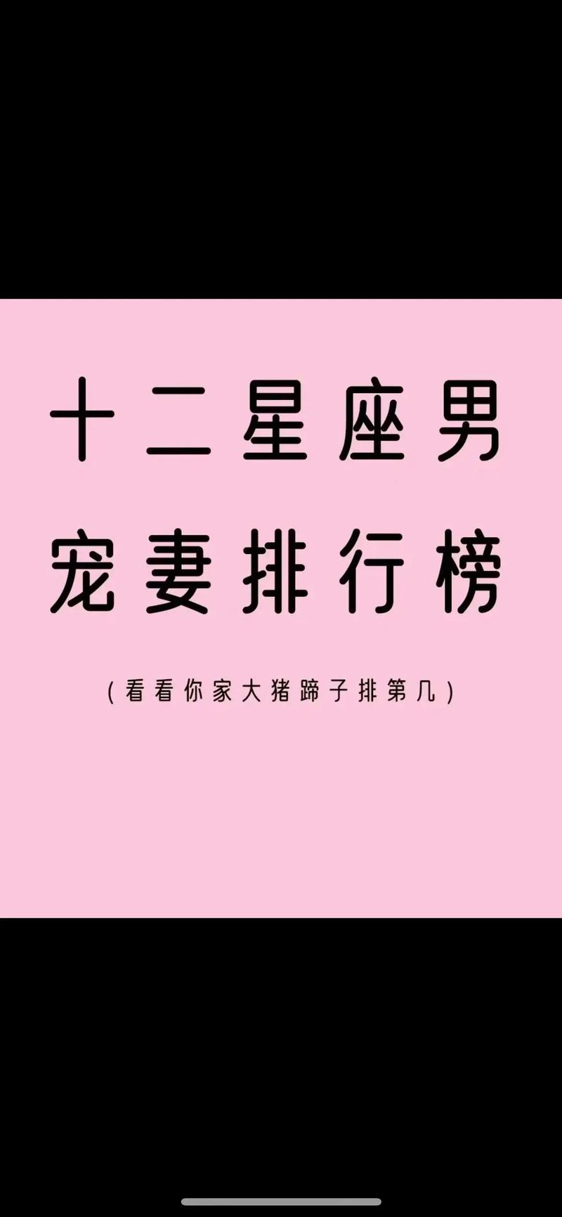 三星座分手优雅转身揭秘：白羊双子天蝎魅力解析