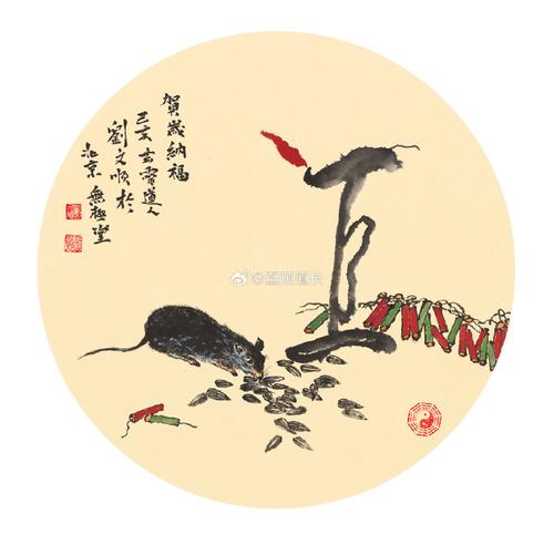 属鼠人12月28日运势爆表：财运亨通，多福多寿！