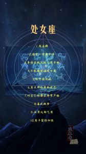 星座配对：白头偕老的神秘组合揭秘