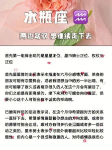 三大难以驾驭星座女：双子座水瓶座傲娇之谜