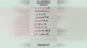 四属相女性：揭秘旺夫旺财的秘密魅力！