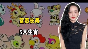 五大生肖财富密码：揭秘晚年潇洒生活秘诀