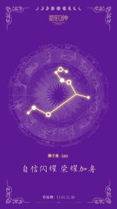 2025：鼠龙大爆发，狮子水瓶运势旺，梦想成真年
