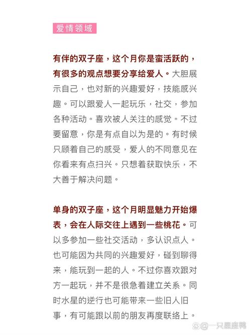 2025年生肖星座运势：四大生肖星座高峰年，事业财富双丰收！