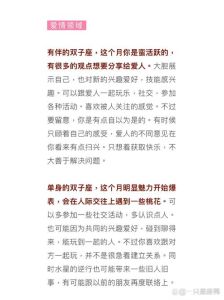 2025年生肖星座运势：四大生肖星座高峰年，事业财富双丰收！