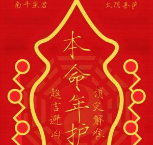 2025初夏四大生肖运势飙升：财运事业双丰收
