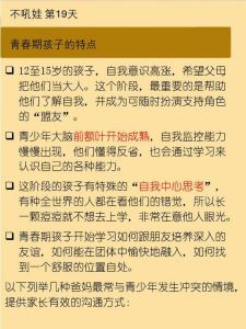 助15岁孩子破解沟通困境：爱与理解的沟通之道