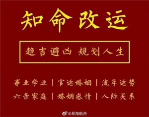 八字揭秘：女命官煞相生相克，旺夫婚姻奥秘