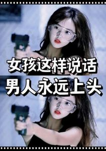 战胜社交恐惧，自信表达蜕变之旅