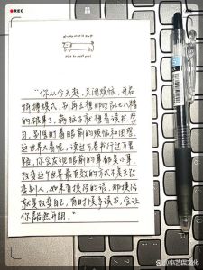 走出生活困境：10招破解小事不断