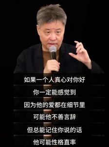 23岁青年沉默之谜：成熟探索与生活真谛
