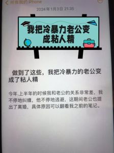揭秘冷暴力危害与应对策略，重建婚姻温暖防线