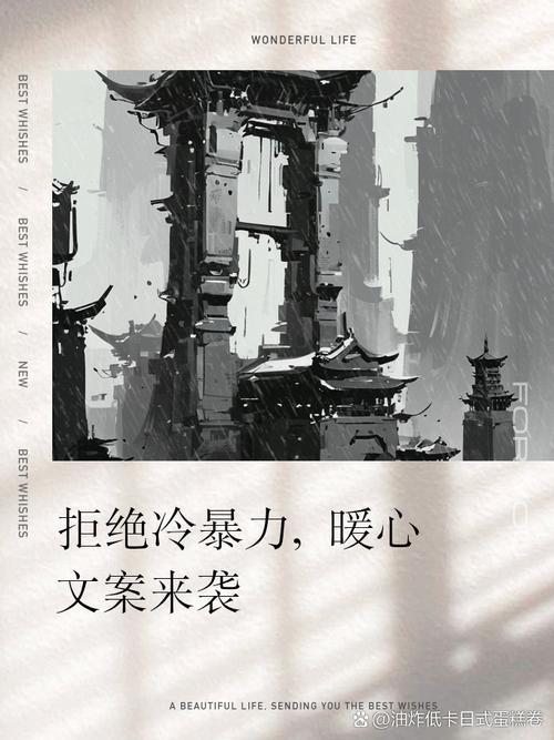 如何应对婚姻冷暴力，挽回温情智慧之路