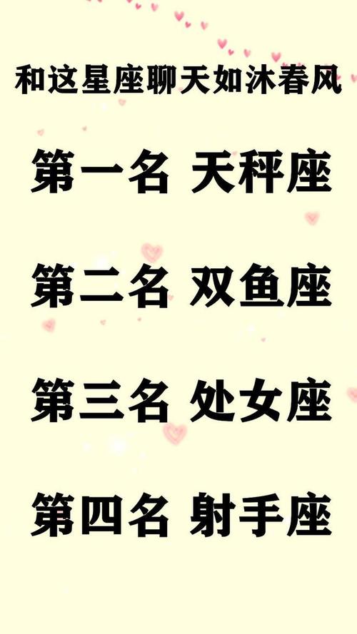 2025年生肖星座运势高峰：牛兔龙天秤双鱼展望