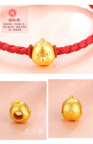 12月21日生肖运势揭秘：猪狗猴鸡爱情财运事业亮点