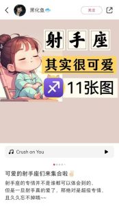 内敛深情：金牛摩羯双鱼，三星座诠释爱情真谛