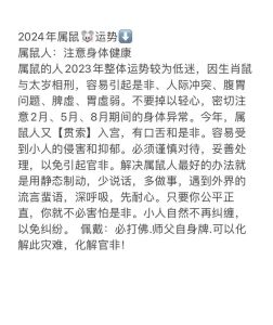 2025年生肖星座运势：事业新高峰的指引与机遇
