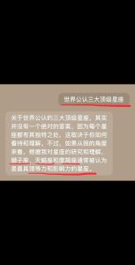 三大独居星座：天蝎水瓶摩羯的内心世界探索
