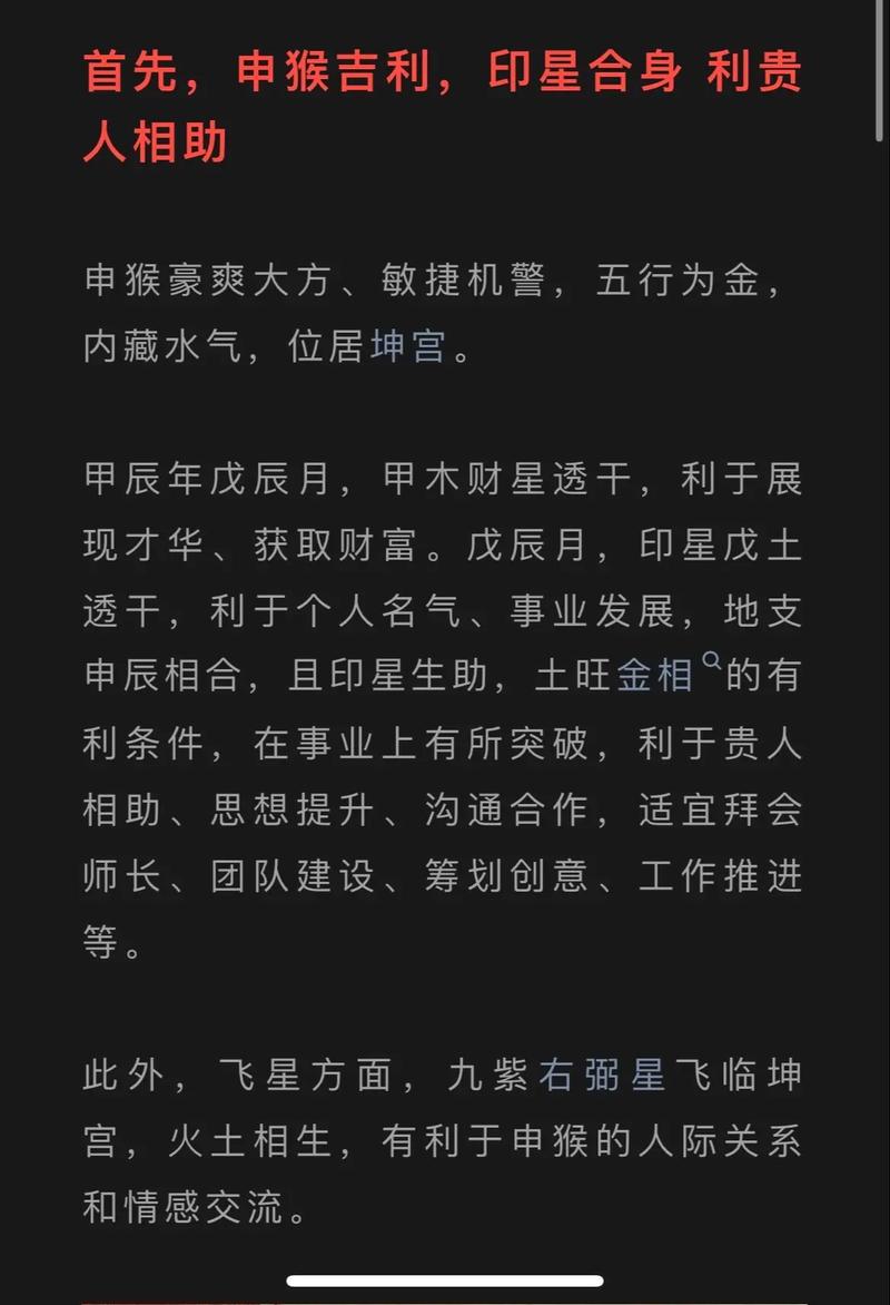 2025年生肖运势：鼠牛兔蛇四大生肖迎来好运