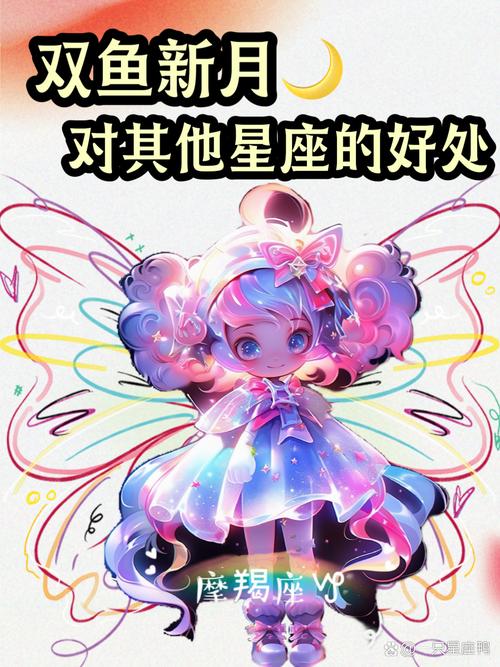 2025：生肖星座爱情运势，甜蜜好运降临！