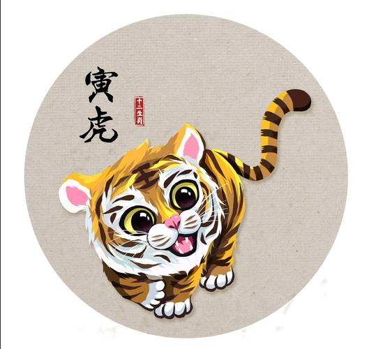 生肖虎羊狗运势大揭秘：本月转运攻略！