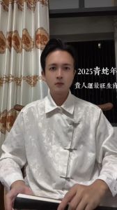 2025年星座生肖分手新态度：果断告别，勇敢前行