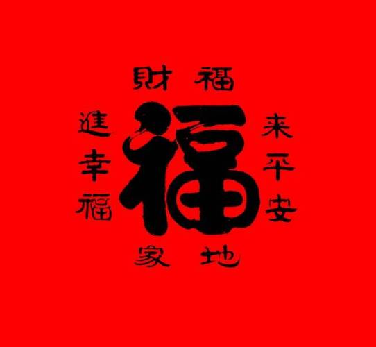 2025年运势大爆发：四生肖星座财运旺，事业腾飞指南