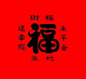 2025年运势大爆发：四生肖星座财运旺，事业腾飞指南