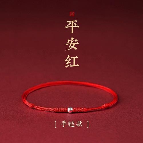 生肖牛羊狗本月运势揭秘！幸运物转运珠手链助你成功！