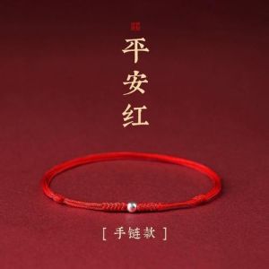 生肖牛羊狗本月运势揭秘！幸运物转运珠手链助你成功！