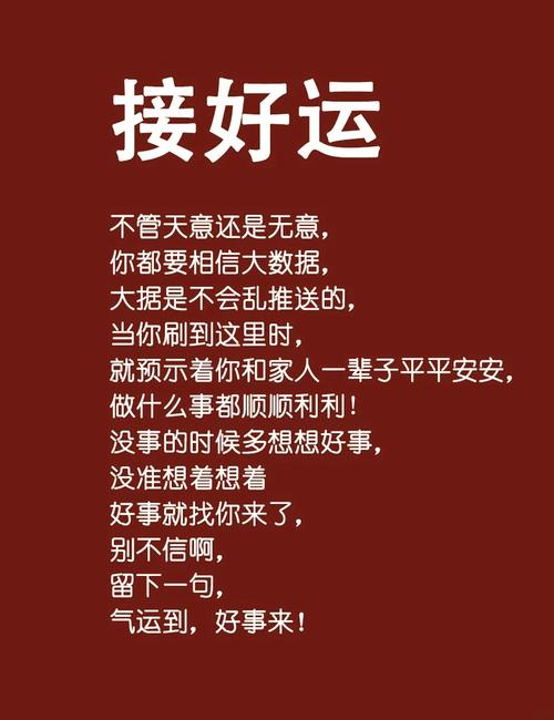 生肖牛蛇猪本周运势大旺：财运事业双丰收，揭秘幸运符秘诀！