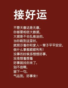 生肖牛蛇猪本周运势大旺：财运事业双丰收，揭秘幸运符秘诀！