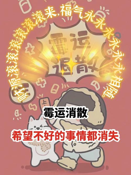 本周生肖运势揭秘：牛蛇猴好运物，霉运消散，事业感情双赢！
