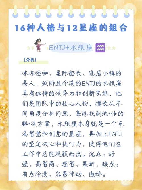 星座配对：热情与冷漠的碰撞，揭秘情感深度与稳定性