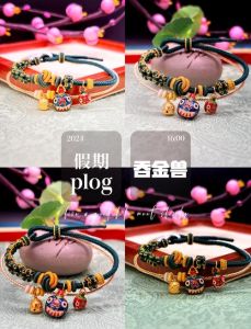 生肖牛龙狗本周运势揭秘：幸运物助你财源滚滚！