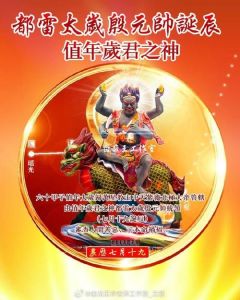 生肖运势揭秘：虎蛇狗本月转运，事业爱情双丰收！