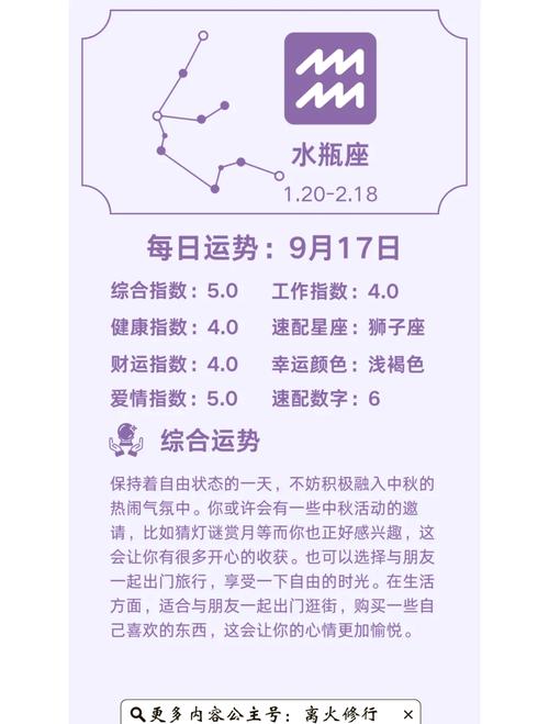 生肖牛马猪运势大揭秘，好运来袭！