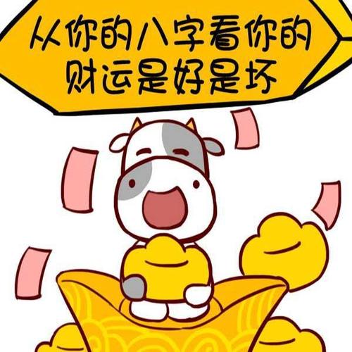 本周生肖运势揭秘：兔羊狗好运来袭，财星高照！