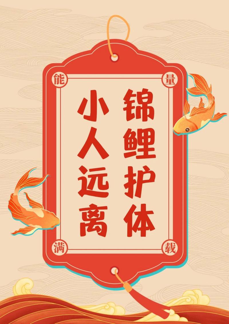 日常小秘诀，助你转运好运来